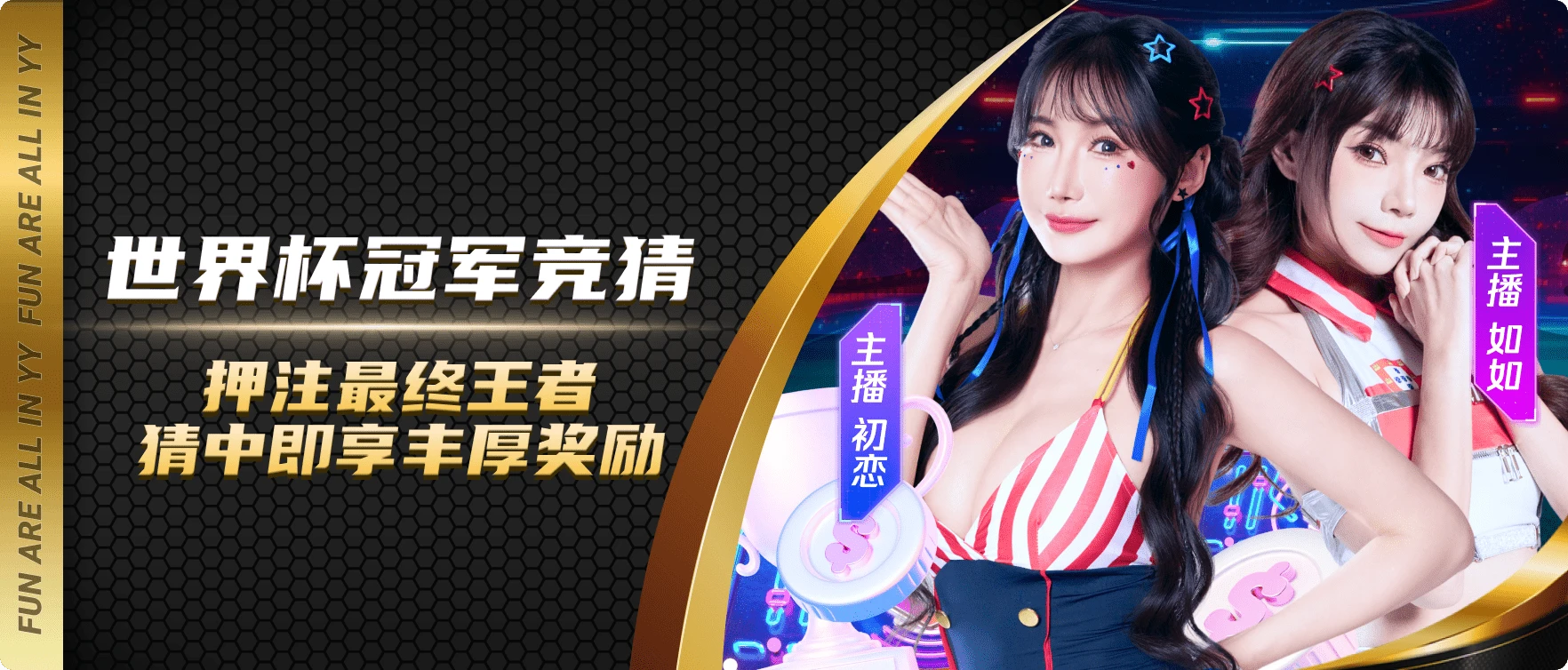易游体育赛事资讯海报第8幅